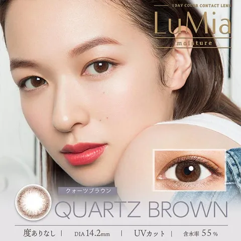LuMia 루미아모이스처 1day 쿼츠브라운(1박스 10개들이) 일본 컬러렌즈