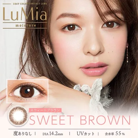 LuMia 루미아모이스처 1day 스위트브라운(1박스 10개들이) 일본 컬러렌즈