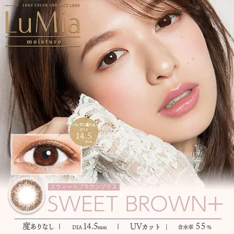 LuMia 루미아모이스처 1day 스위트브라운플러스(1박스 10개들이) 일본 컬러렌즈