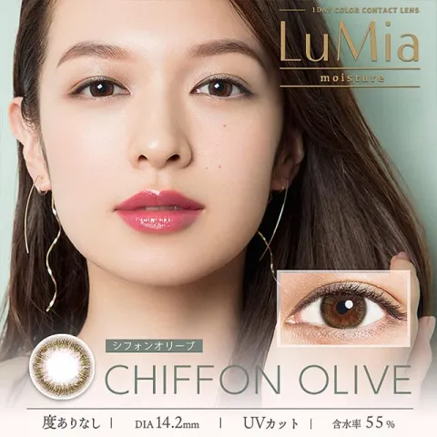 LuMia 루미아모이스처 1day 쉬폰올리브(1박스 10개들이) 일본 컬러렌즈