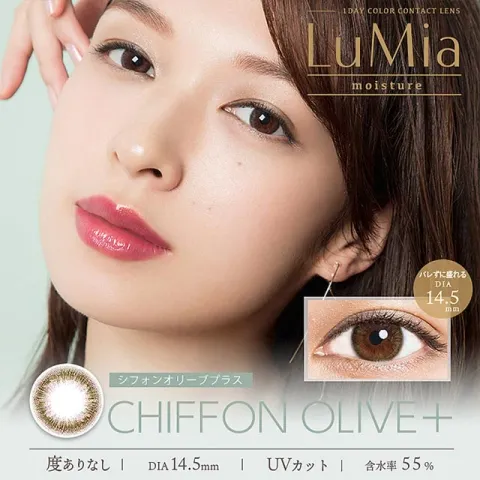 LuMia 루미아모이스처 1day 쉬폰올리브플러스(1박스 10개들이) 일본 컬러렌즈