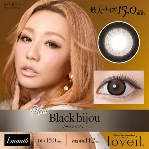 loveil 라베르 1month 블랙비쥬(1박스 2개들이) - LOVEIL 일본 컬러렌즈