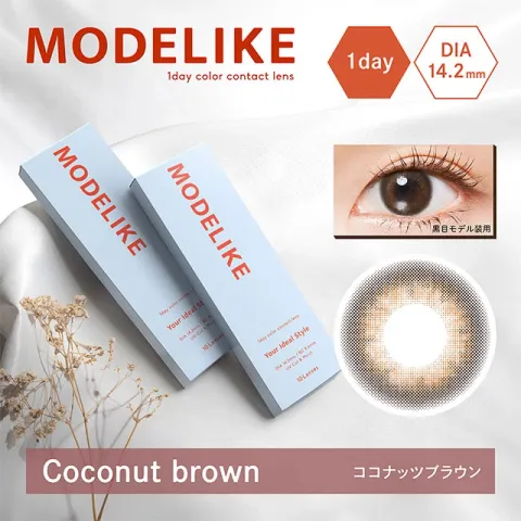 Modelike 원데이 코코넛브라운(1박스 10개들이) 일본 컬러렌즈