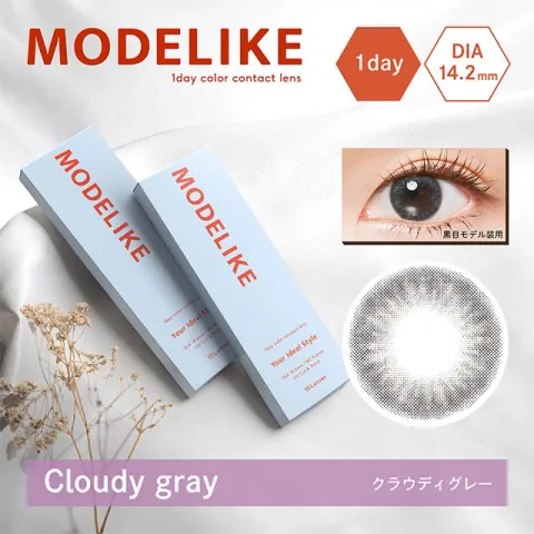 Modelike 원데이 클라우디그레이(1박스 10개들이) 일본 컬러렌즈