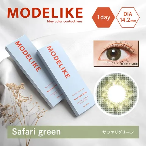Modelike 원데이 사파리그린(1박스 10개들이) 일본 컬러렌즈