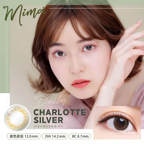 Mima 원데이 샬롯실버 (1박스 10개들이) 일본 컬러렌즈