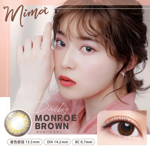 Mima 원데이 먼로브라운 (1박스 10개들이) 일본 컬러렌즈