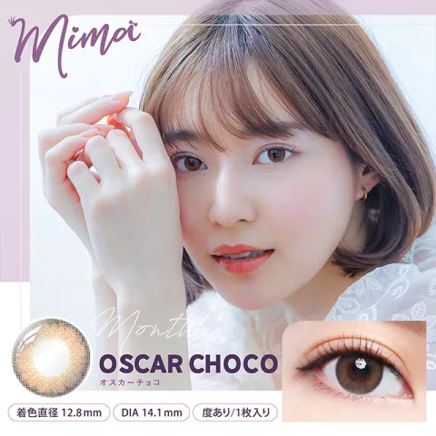 Mima 원먼스 오스카초코(1박스 1개들이) 일본 컬러렌즈