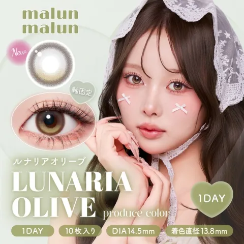 Malunmalun 말랑말랑 1day 루나리아올리브(1박스 10개들이) 일본 컬러렌즈