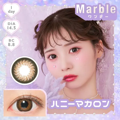 MARBLE 마블 1DAY 허니마카롱(1박스 10개들이) - MARBLE 일본 컬러렌즈
