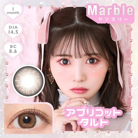 MARBLE 마블 1MONTH 애프리콧타르트(1박스 2개들이) - MARBLE 일본 컬러렌즈