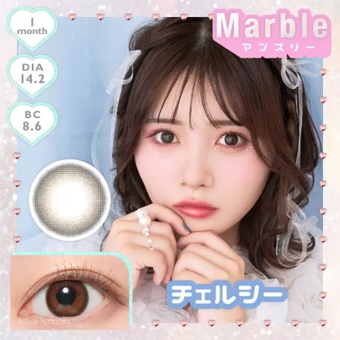 MARBLE 마블 1MONTH 첼시(1박스 2개들이) - MARBLE 일본 컬러렌즈