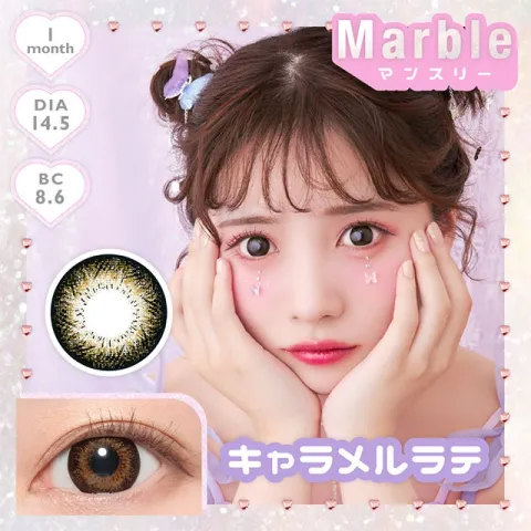 MARBLE 마블 1MONTH 캐러멜라떼(1박스 2개들이) - MARBLE 일본 컬러렌즈