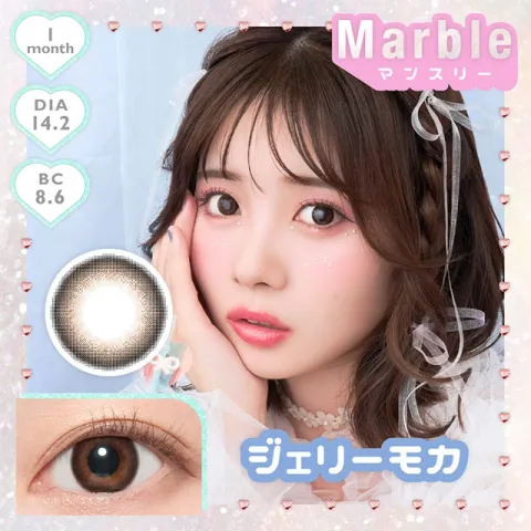 MARBLE 마블 1MONTH 젤리모카(1박스 2개들이) - MARBLE 일본 컬러렌즈