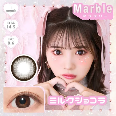 MARBLE 마블 1MONTH 밀크쇼콜라(1박스 2개들이) - MARBLE 일본 컬러렌즈
