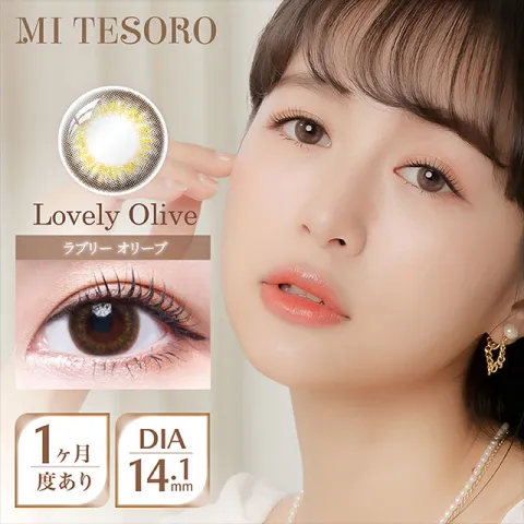 MI TESORO 원먼스 러블리올리브(1박스 1개들이) 일본 컬러렌즈