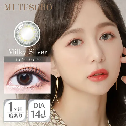 MI TESORO 원먼스 밀키실버(1박스 1개들이) 일본 컬러렌즈