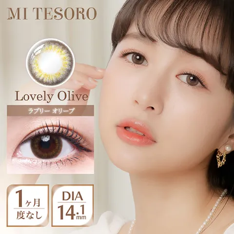 [무도수]MI TESORO 원먼스 러블리올리브(1박스 2개들이) 일본 컬러렌즈