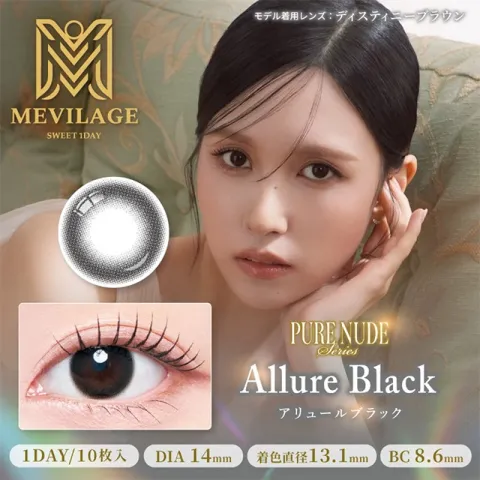 MEVILAGE 메빌라주 1day 얼루어블랙(1박스 10개들이) (MEVILAGE) 블랙 컬러렌즈