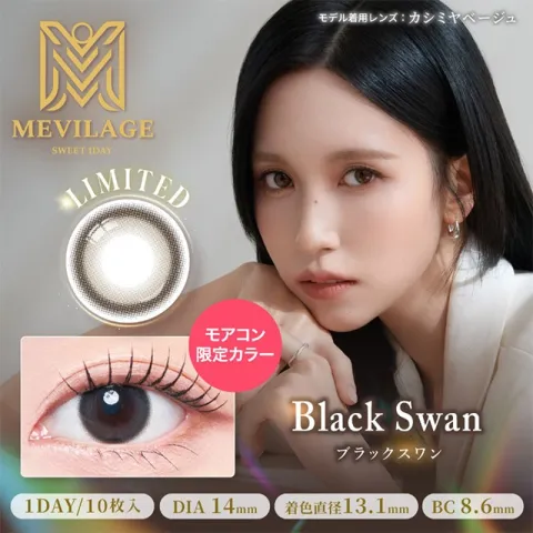 MEVILAGE 메빌라주 1day 블랙스완(1박스 10개들이) 일본 컬러렌즈