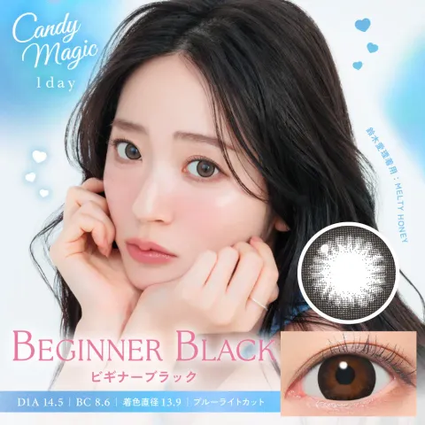 CANDYMAGIC 캔디매직 원데이 NEW 비기너블랙(1박스 10개들이) (CANDYMAGIC) 블랙 컬러렌즈