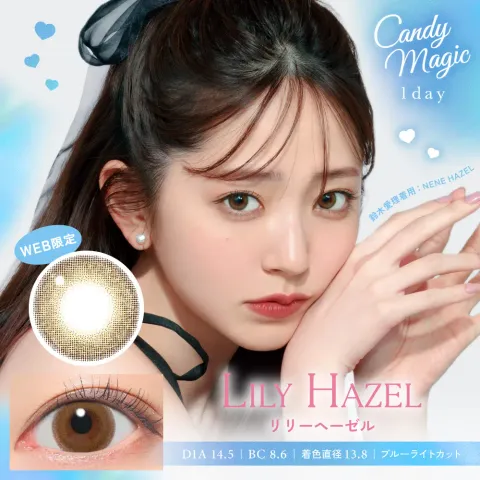 CANDYMAGIC 캔디매직 원데이 NEW 릴리헤이즐(1박스 10개들이) - CANDYMAGIC 일본 컬러렌즈