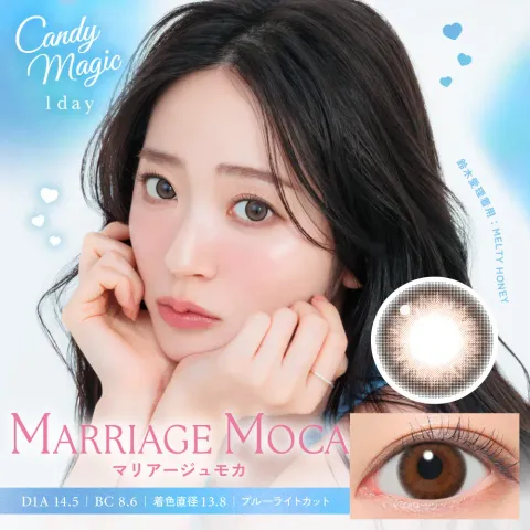 CANDYMAGIC 캔디매직 원데이 NEW 마리아쥬모카(1박스 10개들이) - CANDYMAGIC 일본 컬러렌즈