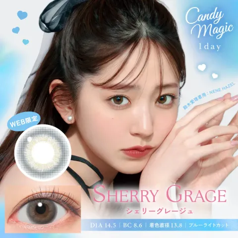 CANDYMAGIC 캔디매직 원데이 NEW 셰리그레쥬(1박스 10개들이) - CANDYMAGIC 일본 컬러렌즈