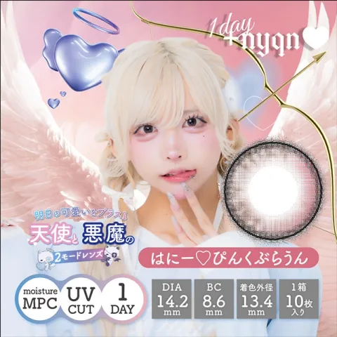 ＋nyqn 플러스냥 허니♡핑크브라운(1박스 10개들이) 일본 컬러렌즈