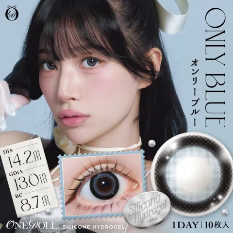 ONE DOLL 원돌 1day 온리블루(1박스 10개들이) 일본 컬러렌즈