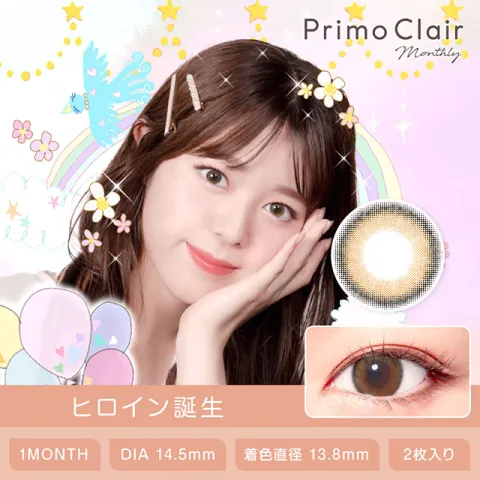PrimoClair 프리모클레르 먼슬리 히로인탄생(1박스 2개들이) - PRIMOCLAIR 일본 컬러렌즈