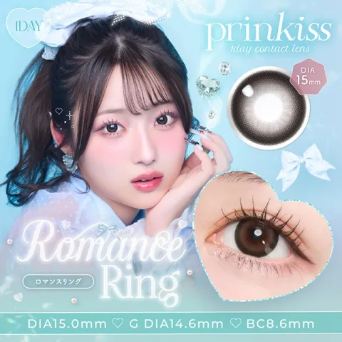 Prinkiss 프린키스 1DAY 로맨스링(1박스 10개들이) (prinkiss) 브라운 컬러렌즈