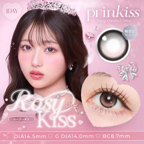Prinkiss 프린키스 1DAY 로지키스(1박스 10개들이) (prinkiss) 핑크 컬러렌즈
