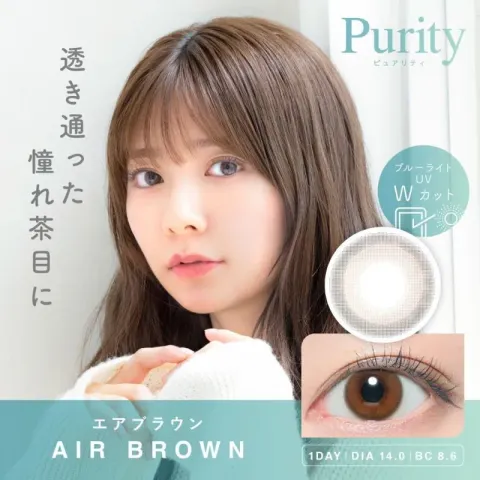 Purity by Diya 퓨어리티 바이 다이아 서클 원데이 에어브라운(1박스 10개들이) 일본 컬러렌즈