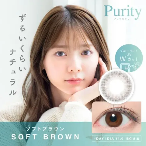 Purity by Diya 퓨어리티 바이 다이아 서클 원데이 소프트브라운(1박스 10개들이) 일본 컬러렌즈
