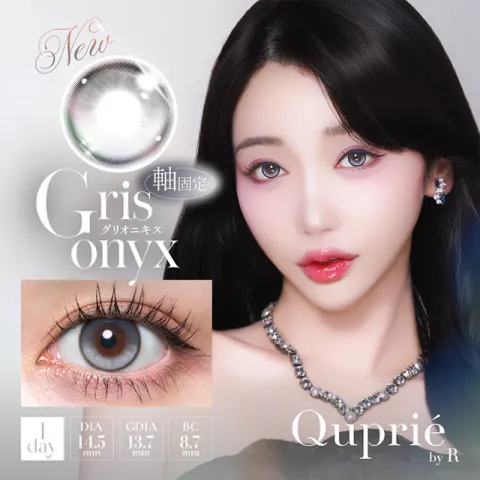 Quprie 원데이 그리오닉스(1박스 10개들이) (QUPRIE) 그레이 컬러렌즈
