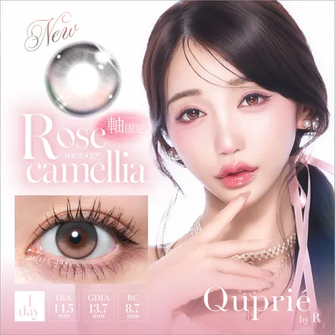 Quprie 원데이 로즈카멜리아(1박스 10개들이) (QUPRIE) 핑크 컬러렌즈