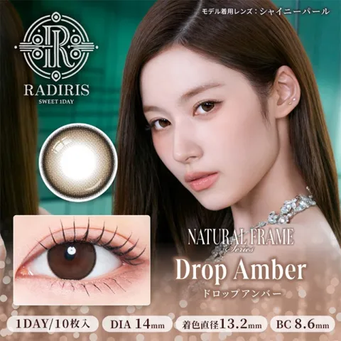 RADIRIS 라디리스 1day 드롭앰버(1박스 10개들이) - RADIRIS 일본 컬러렌즈