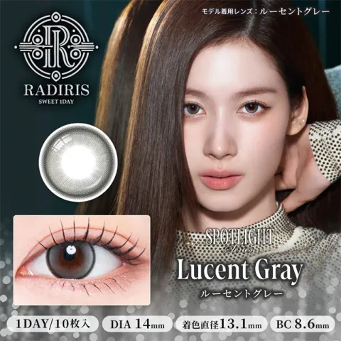 RADIRIS 라디리스 1day 루센트그레이(1박스 10개들이) - RADIRIS 일본 컬러렌즈