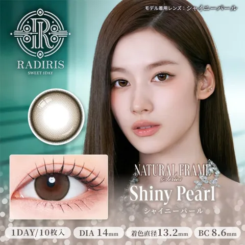 RADIRIS 라디리스 1day 샤이니펄(1박스 10개들이) - RADIRIS 일본 컬러렌즈
