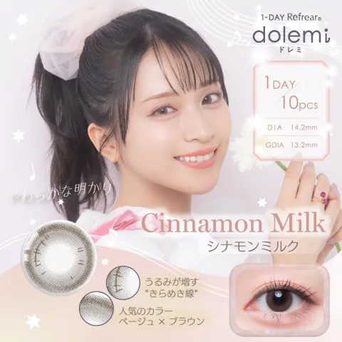 1day Refrear dolemi 시나몬밀크(1박스 10개들이) 일본 컬러렌즈