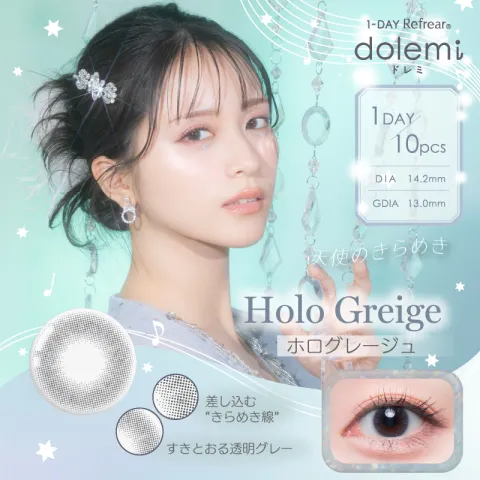 1day Refrear dolemi 홀로그레쥬(1박스 10개들이) 일본 컬러렌즈
