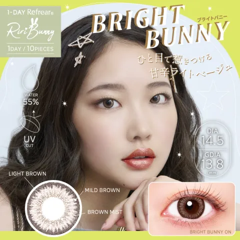 1day Refrear Riri Bunny 리리버니 브라이트버니(1박스 10개들이) 일본 컬러렌즈