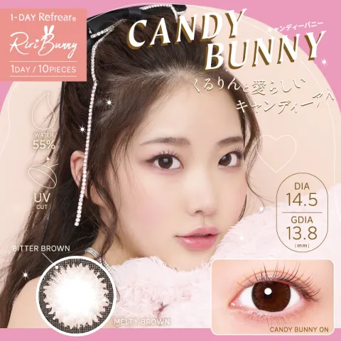 1day Refrear Riri Bunny 리리버니 캔디버니(1박스 10개들이) 일본 컬러렌즈