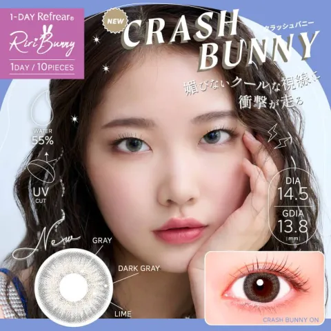 1day Refrear Riri Bunny 리리버니 크래시버니(1박스 10개들이) 일본 컬러렌즈