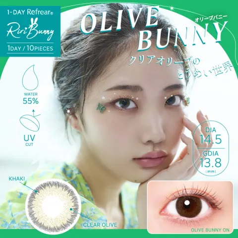 1day Refrear Riri Bunny 리리버니 올리브버니(1박스 10개들이) 일본 컬러렌즈