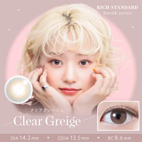 Rich standard 2week 클리어그레쥬(1박스 6개들이) (RICH STANDARD) 일본 컬러렌즈