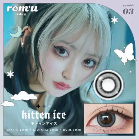 rom'u 로뮤 1day 키튼아이스(1박스 10개들이) 일본 컬러렌즈