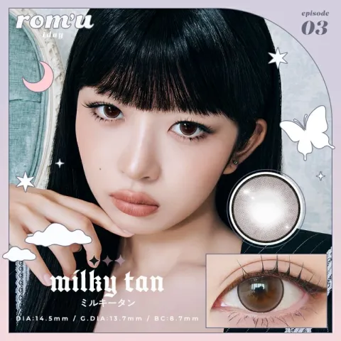 rom'u 로뮤 1day 밀키탄(1박스 10개들이) 일본 컬러렌즈