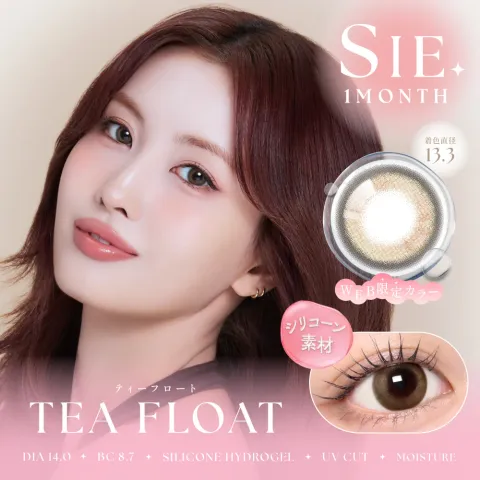 SIE 씨 실리콘하이드로겔 1month 티플로트(1박스 2개들이) 일본 컬러렌즈